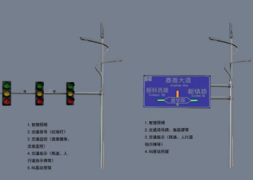 交通信号灯一体合杆生产