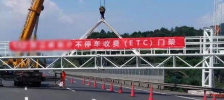 高速公路etc门架