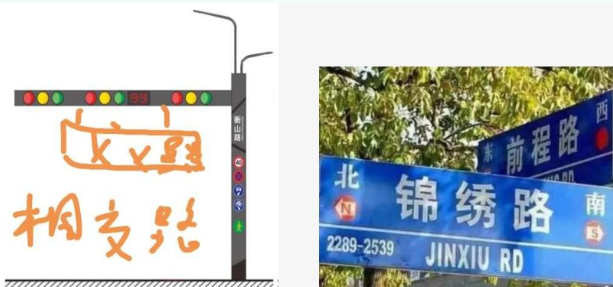 交通信号灯共杆路灯