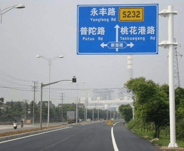 道路标示杆