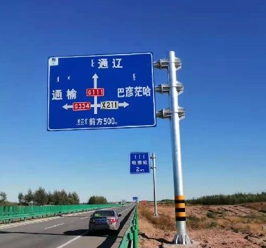 标志牌