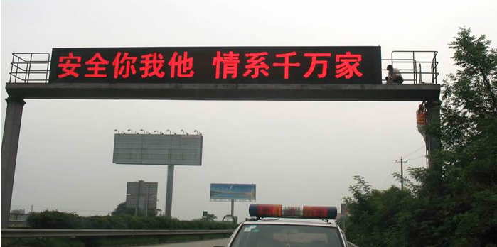太阳能诱导屏