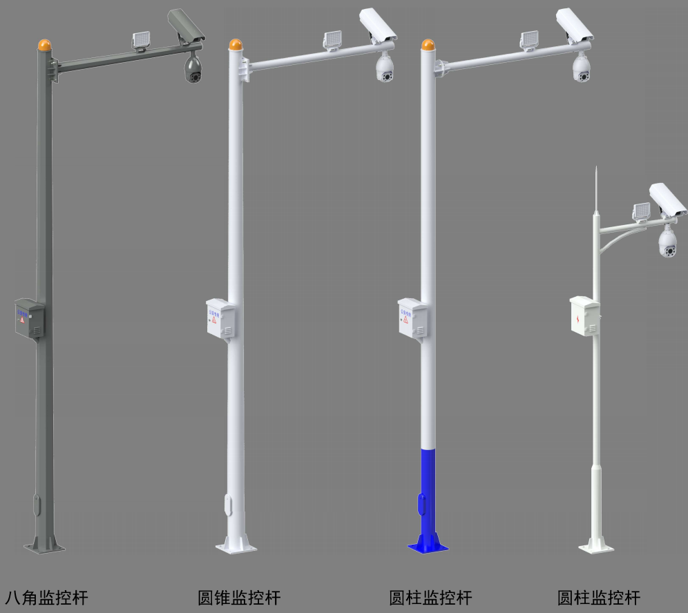 常见的常规监控立杆样式