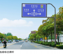 分道标志牌杆