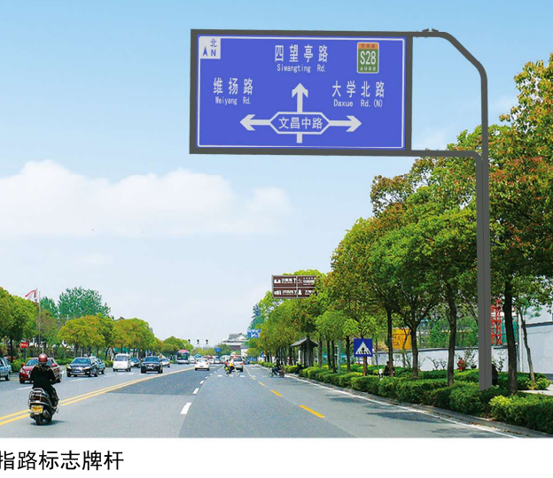 指路标志牌杆