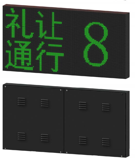 倒计时诱导屏箱体